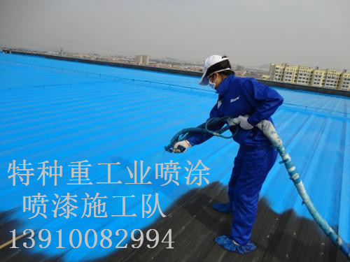 乌鲁木齐包括彩钢瓦喷漆翻新（